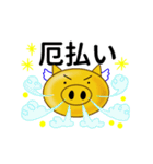 開運ぶーちゃん（個別スタンプ：21）