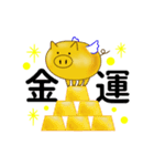 開運ぶーちゃん（個別スタンプ：22）