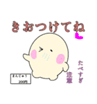 まんじゅうの、にちじょうかいわ（個別スタンプ：5）