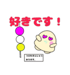 まんじゅうの、にちじょうかいわ（個別スタンプ：7）