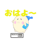 まんじゅうの、にちじょうかいわ（個別スタンプ：11）