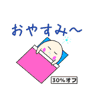 まんじゅうの、にちじょうかいわ（個別スタンプ：12）