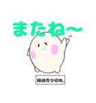 まんじゅうの、にちじょうかいわ（個別スタンプ：13）