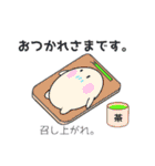 まんじゅうの、にちじょうかいわ（個別スタンプ：14）