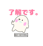 まんじゅうの、にちじょうかいわ（個別スタンプ：16）