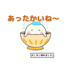 まんじゅうの、にちじょうかいわ（個別スタンプ：22）