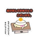 まんじゅうの、にちじょうかいわ（個別スタンプ：23）