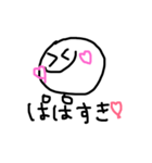旦那に使えるスタンプ♡（個別スタンプ：1）