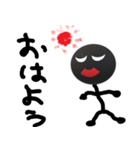 まるおのあいさつ（個別スタンプ：1）