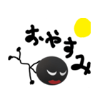 まるおのあいさつ（個別スタンプ：2）