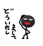 まるおのあいさつ（個別スタンプ：5）
