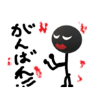 まるおのあいさつ（個別スタンプ：6）