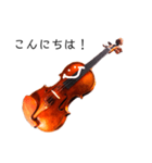 可愛いバイオリンちゃんスタンプ（個別スタンプ：1）