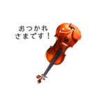 可愛いバイオリンちゃんスタンプ（個別スタンプ：5）