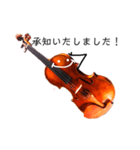 可愛いバイオリンちゃんスタンプ（個別スタンプ：6）
