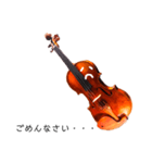 可愛いバイオリンちゃんスタンプ（個別スタンプ：7）