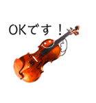 可愛いバイオリンちゃんスタンプ（個別スタンプ：8）