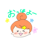 ほのぼのしたくなるスタンプ（個別スタンプ：1）