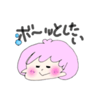 ほのぼのしたくなるスタンプ（個別スタンプ：3）