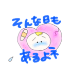 ほのぼのしたくなるスタンプ（個別スタンプ：13）