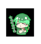 りーすぽん（個別スタンプ：14）