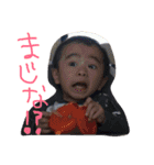 にったースタンプ（個別スタンプ：6）