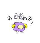 汗かきうさぎと羊とその他（個別スタンプ：12）