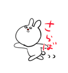 汗かきうさぎと羊とその他（個別スタンプ：33）
