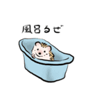 ハリネズミうな（個別スタンプ：22）