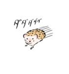 ハリネズミうな（個別スタンプ：27）