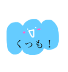可愛いおてんきすたんぷ（個別スタンプ：1）