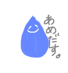可愛いおてんきすたんぷ（個別スタンプ：3）