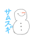 可愛いおてんきすたんぷ（個別スタンプ：4）