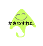 可愛いおてんきすたんぷ（個別スタンプ：5）