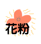 可愛いおてんきすたんぷ（個別スタンプ：6）