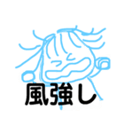 可愛いおてんきすたんぷ（個別スタンプ：8）