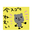 かわいいね どうぶつさん（個別スタンプ：1）