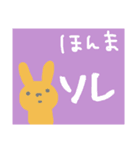 かわいいね どうぶつさん（個別スタンプ：2）
