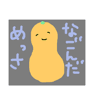 かわいいね どうぶつさん（個別スタンプ：4）