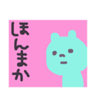 かわいいね どうぶつさん（個別スタンプ：5）