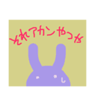 かわいいね どうぶつさん（個別スタンプ：6）
