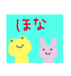かわいいね どうぶつさん（個別スタンプ：8）