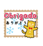 便利で使いやすい葡語＆日本語スタンプ3（個別スタンプ：6）