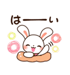 襟うさぎの日常会話 1（個別スタンプ：5）