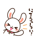襟うさぎの日常会話 1（個別スタンプ：6）