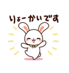 襟うさぎの日常会話 1（個別スタンプ：8）