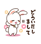 襟うさぎの日常会話 1（個別スタンプ：13）