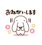 襟うさぎの日常会話 1（個別スタンプ：14）