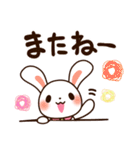 襟うさぎの日常会話 1（個別スタンプ：17）