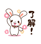 襟うさぎの日常会話 1（個別スタンプ：22）